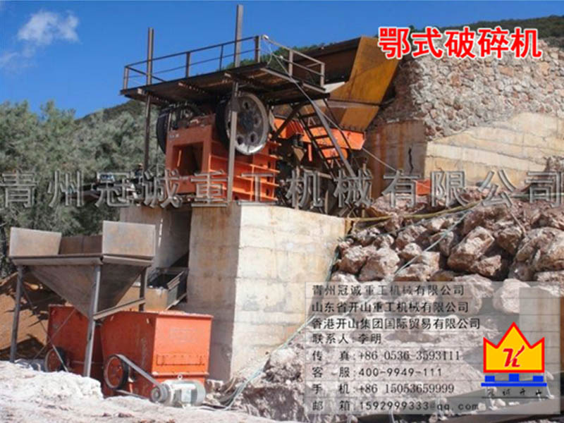 制砂機(jī)械